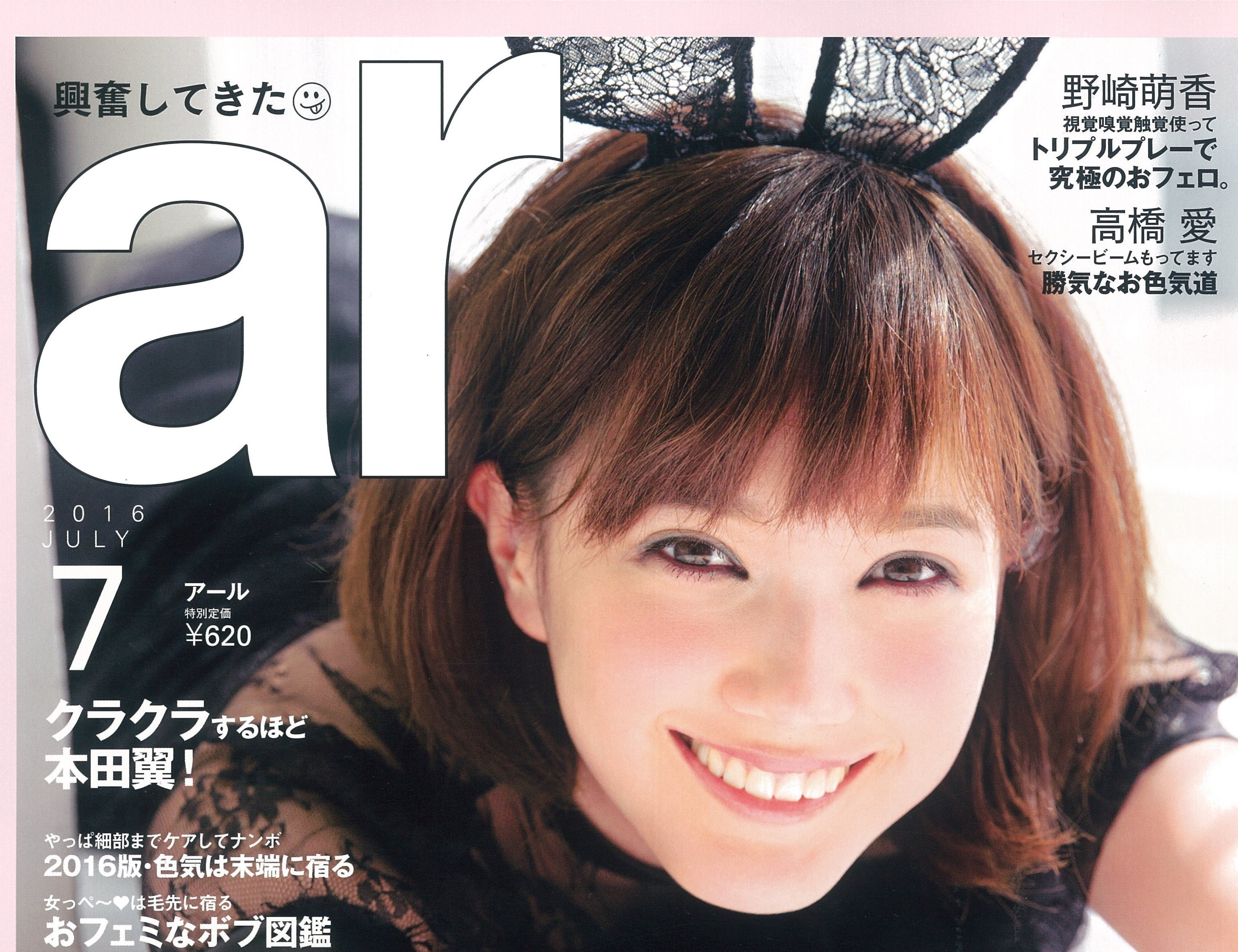 ar表紙データ (1)